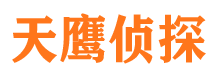 黄骅寻人公司